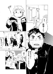 サンプル画像 No.1