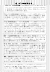 サンプル画像 No.6