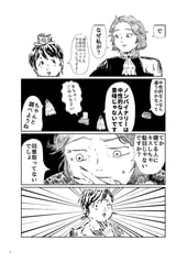 Sample No.2
