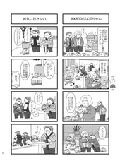 サンプル画像 No.1