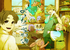 ようすけ一家物語