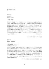 サンプル画像 No.3