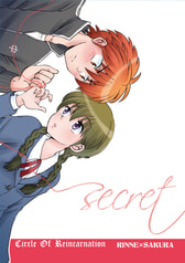 secret