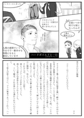 サンプル画像 No.6