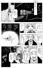 サンプル画像 No.3