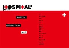 HOSPITAL^3 petit
