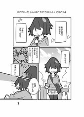 サンプル画像 No.2