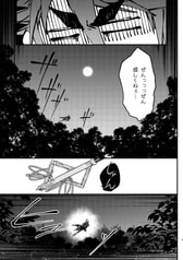 サンプル画像 No.3