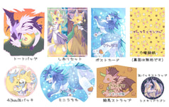 もふもふトートセット