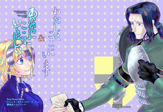 わたしはここにいます＆あなたにここにいてほしい