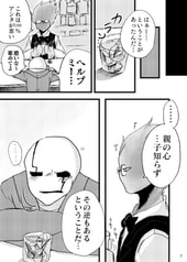サンプル画像 No.3