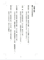 サンプル画像 No.2