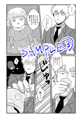サンプル画像 No.3