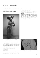 サンプル画像 No.3