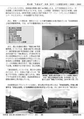 サンプル画像 No.6