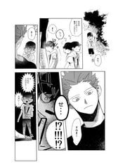 サンプル画像 No.3