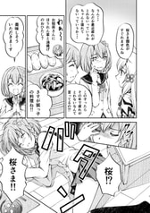 サンプル画像 No.2