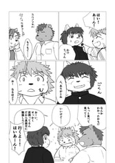 サンプル画像 No.2