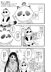 サンプル画像 No.6