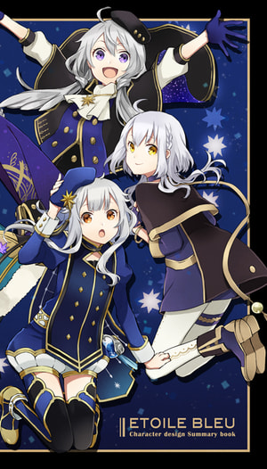 ETOILE BLEU