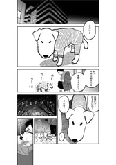 サンプル画像 No.2