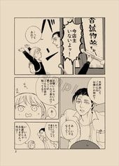サンプル画像 No.2