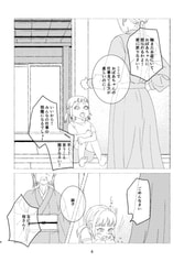 サンプル画像 No.3