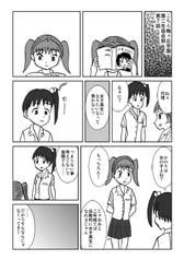 サンプル画像 No.1
