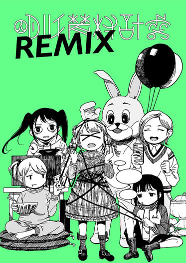 REMIX