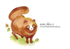 サンプル画像 No.1