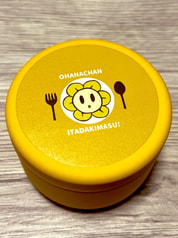 フラウィちゃん小物入れ