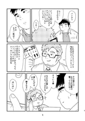 サンプル画像 No.3