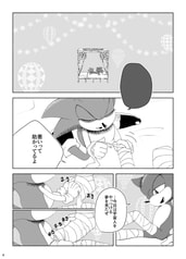 サンプル画像 No.2