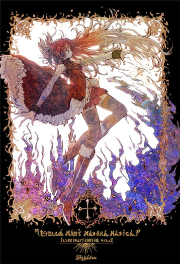 PUELLA MAGI MADOKA MAGICA illustration book  -Elysion-