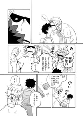サンプル画像 No.5