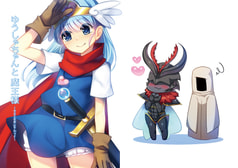 ゆうしゃちゃんと魔王様～今日も世界は平和です～