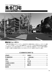 サンプル画像 No.6