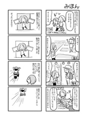 サンプル画像 No.2