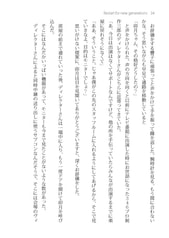 サンプル画像 No.4