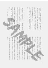 サンプル画像 No.4
