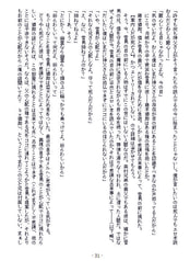サンプル画像 No.4