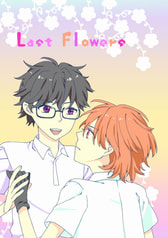 Last Flowers