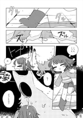 サンプル画像 No.1