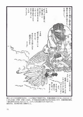 サンプル画像 No.2