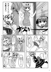 サンプル画像 No.2