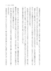 サンプル画像 No.3
