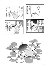 サンプル画像 No.2