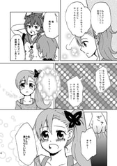 サンプル画像 No.6