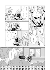 サンプル画像 No.2