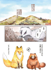 サンプル画像 No.1
